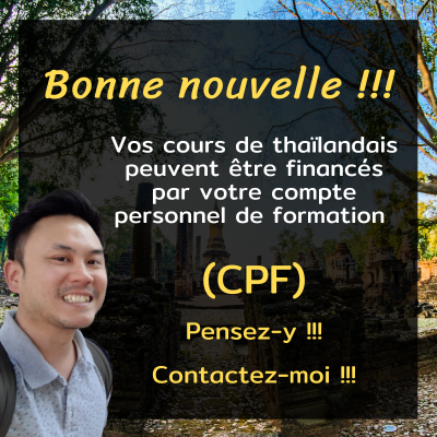 Cours de thai gratuits